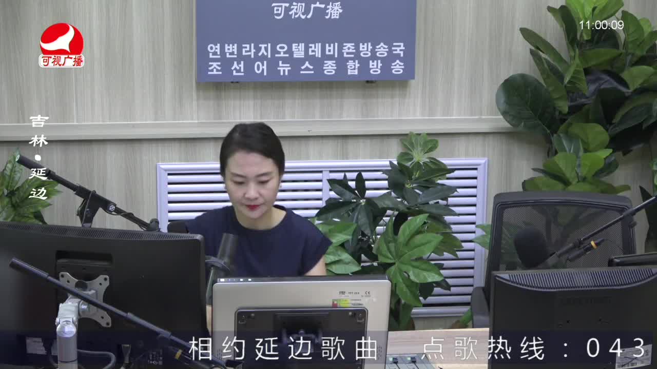 연변가요데이트 2022-06-21