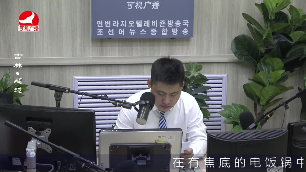 출발, 라지오속으로 2022-06-17