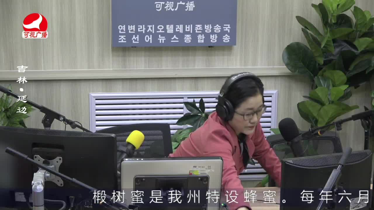 열린방송 라지오시대 2022-06-16