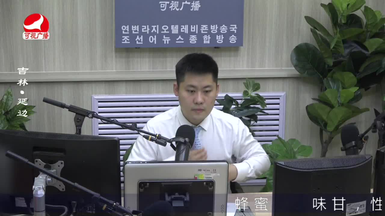 출발, 라지오속으로 2022-06-24