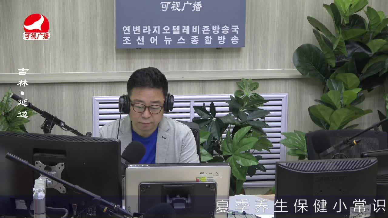 열린방송 라지오시대 2022-06-21