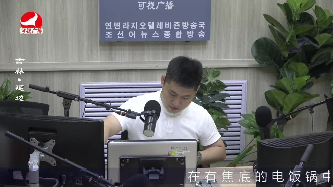 출발, 라지오속으로 2022-06-16