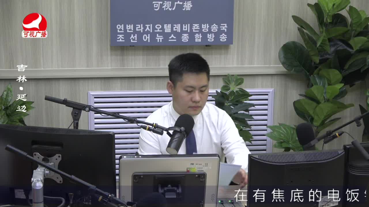 출발, 라지오속으로 2022-06-20