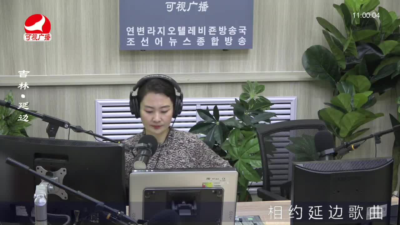 연변가요데이트 2022-06-16