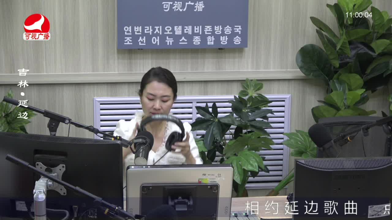 연변가요데이트 2022-06-14