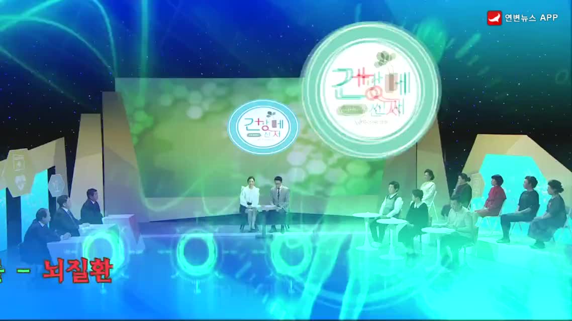 건강메신저 2022-05-29