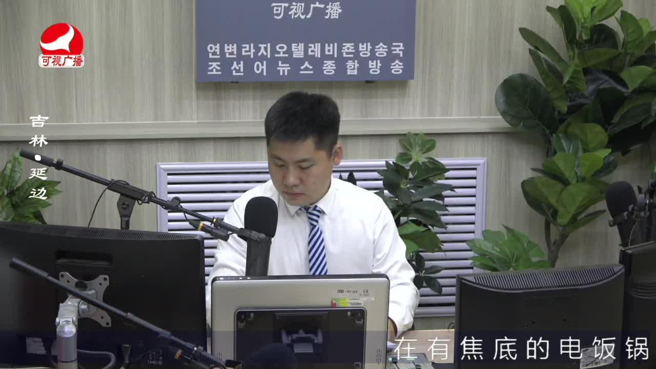 출발, 라지오속으로 2022-06-23