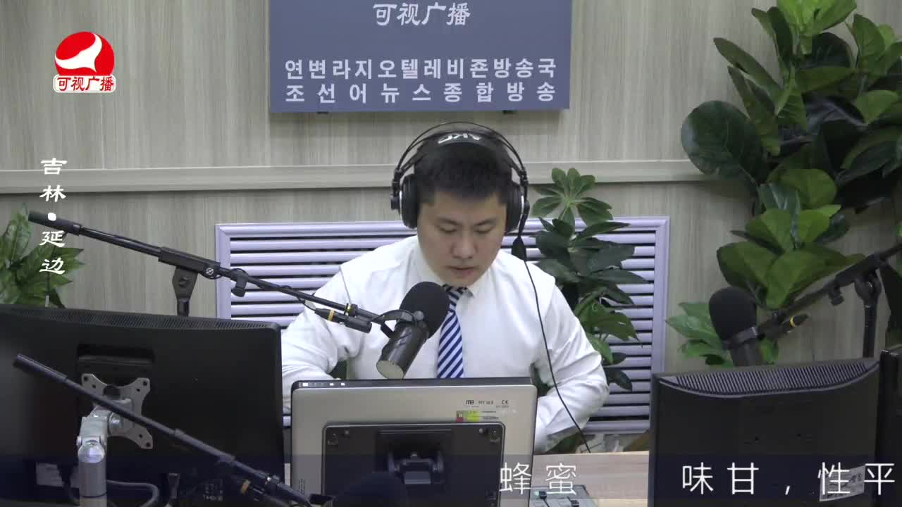 출발, 라지오속으로 2022-06-28