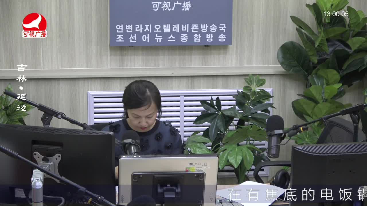 행복충전소 2022-06-09