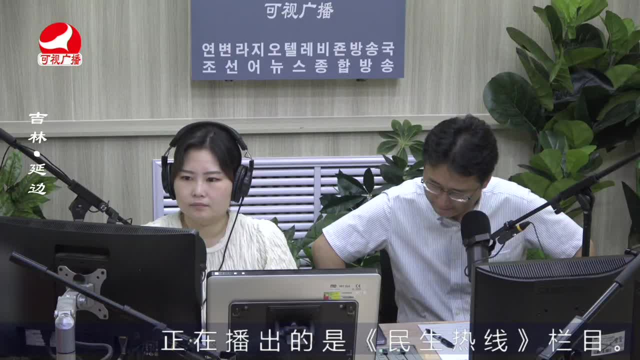 열린방송 라지오시대 2022-06-29