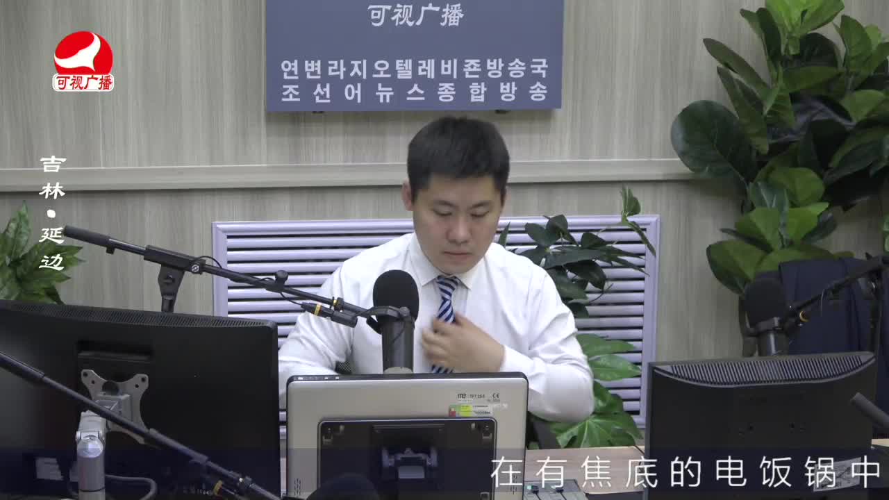 출발, 라지오속으로 2022-06-10