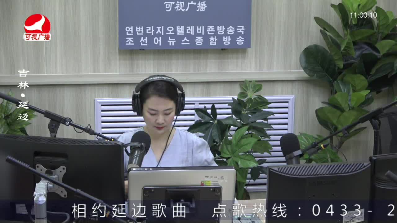 연변가요데이트 2022-06-20