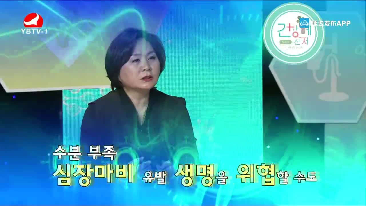 건강메신저 2022-06-26