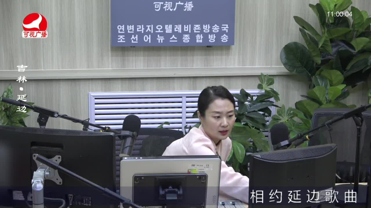 연변가요데이트 2022-06-02