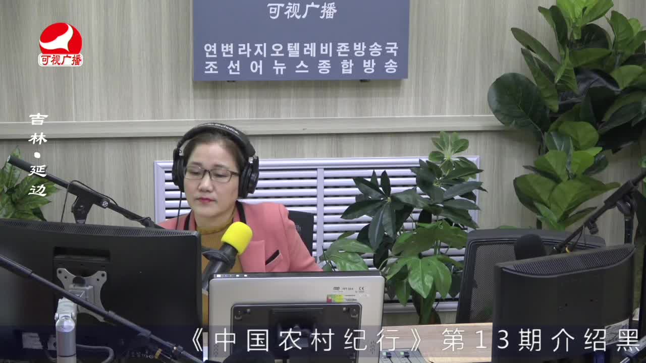 열린방송 라지오시대 2022-06-09
