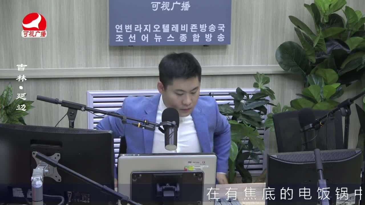출발, 라지오속으로 2022-06-02