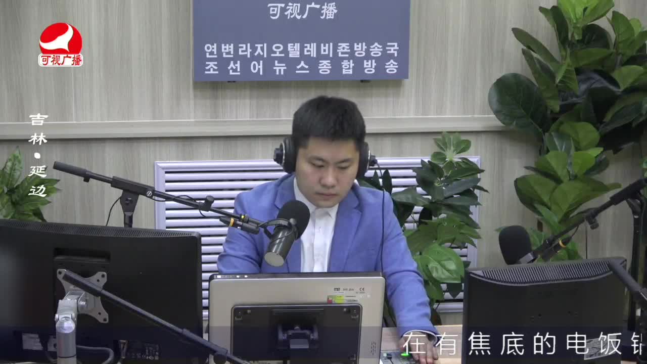 출발, 라지오속으로 2022-06-06