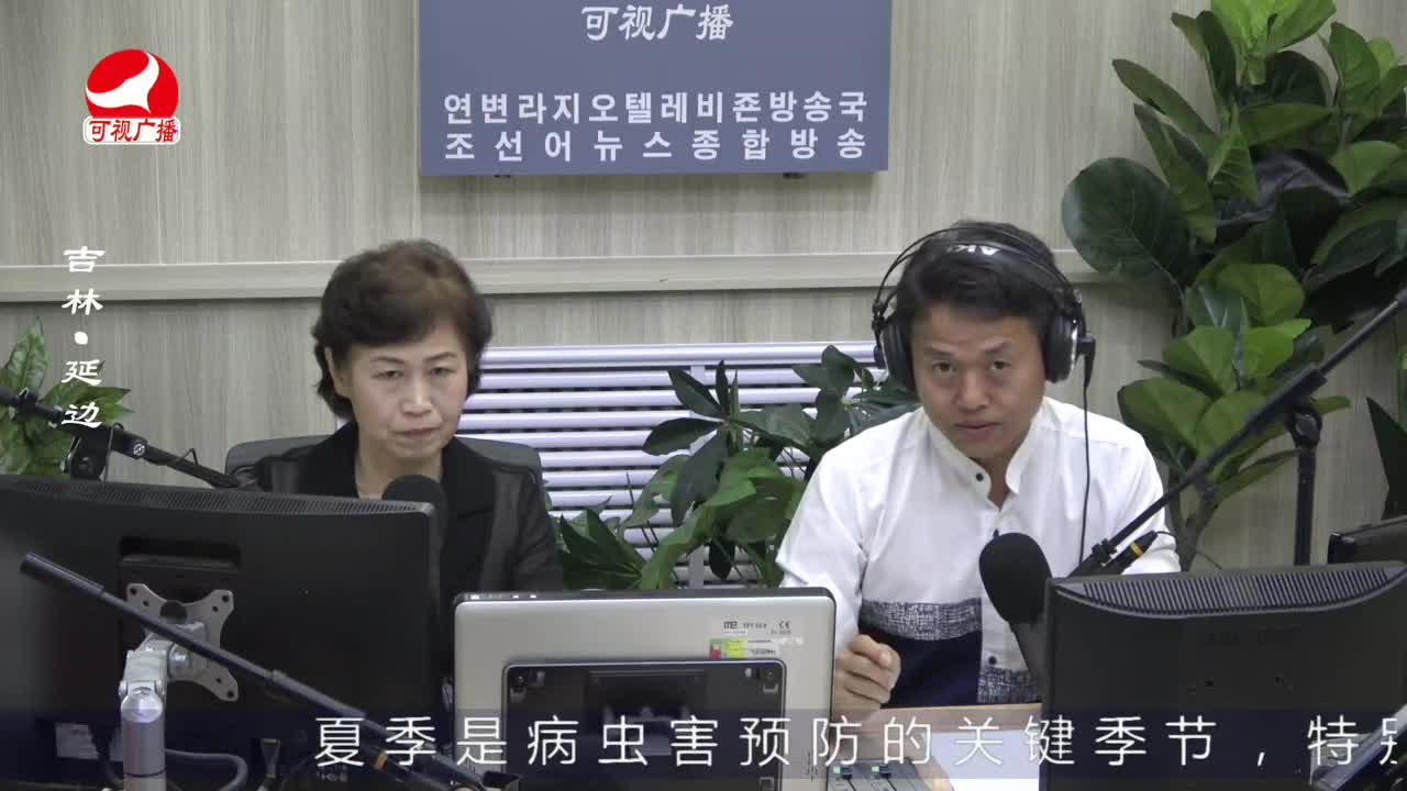 열린방송 라지오시대 2022-06-24