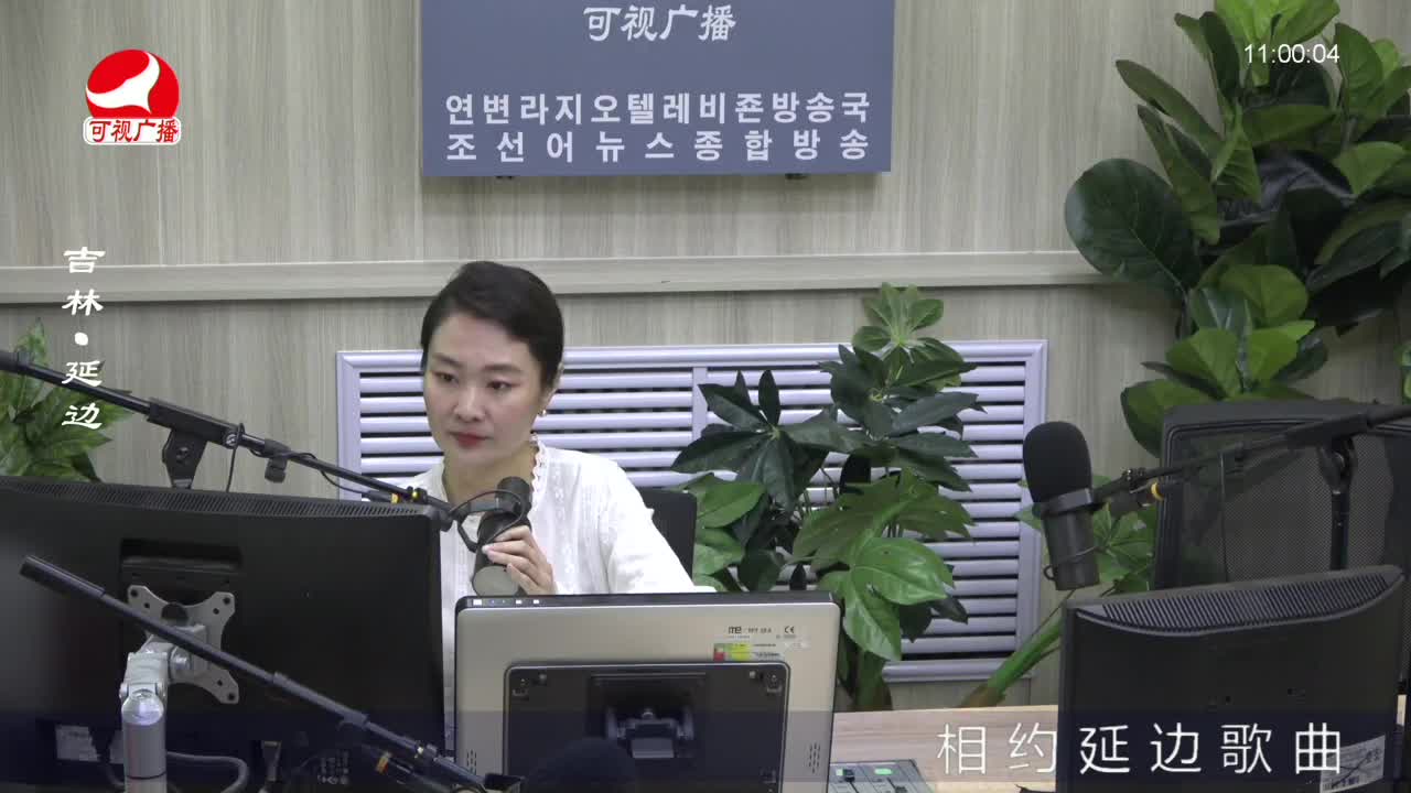 연변가요데이트 2022-06-15