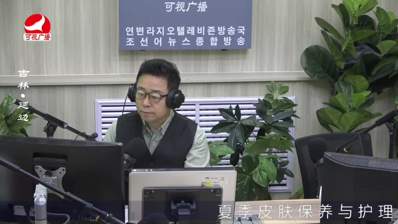 열린방송 라지오시대 2022-06-07