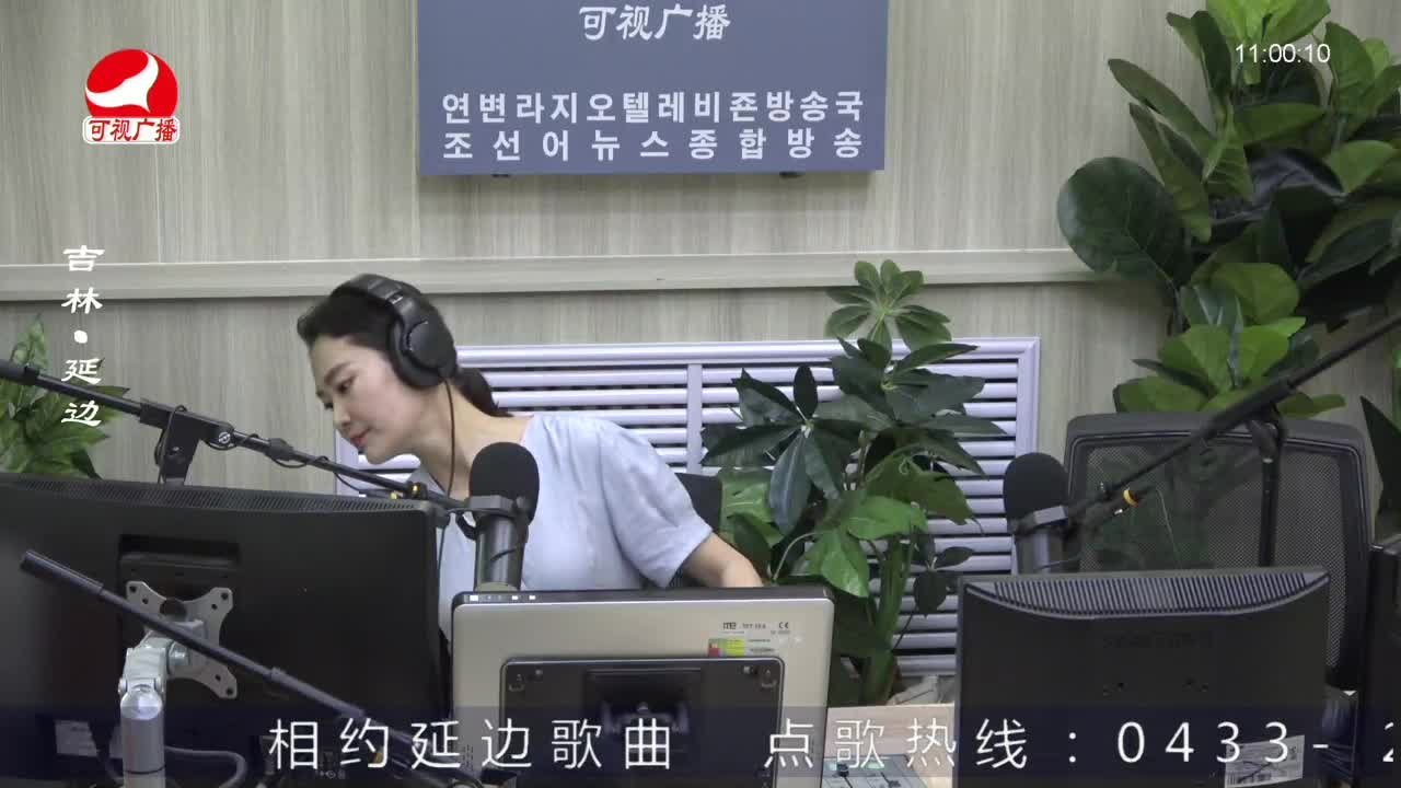 연변가요데이트 2022-06-27