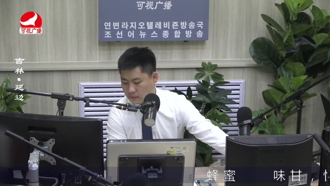 출발, 라지오속으로 2022-06-27