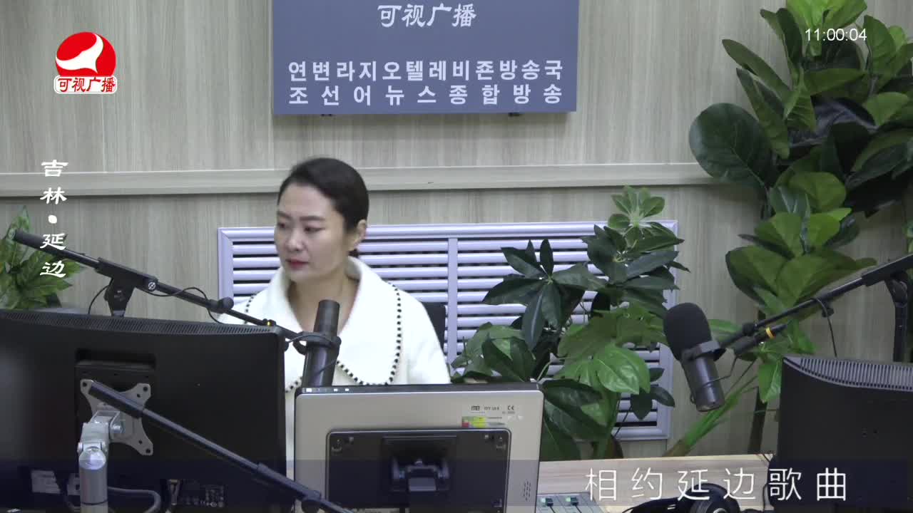 연변가요데이트 2022-06-06