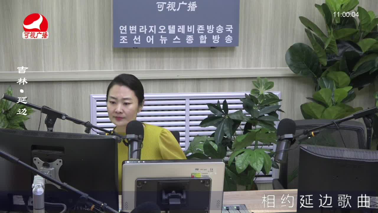 연변가요데이트 2022-06-08