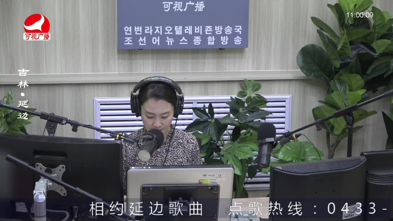 연변가요데이트 2022-06-22