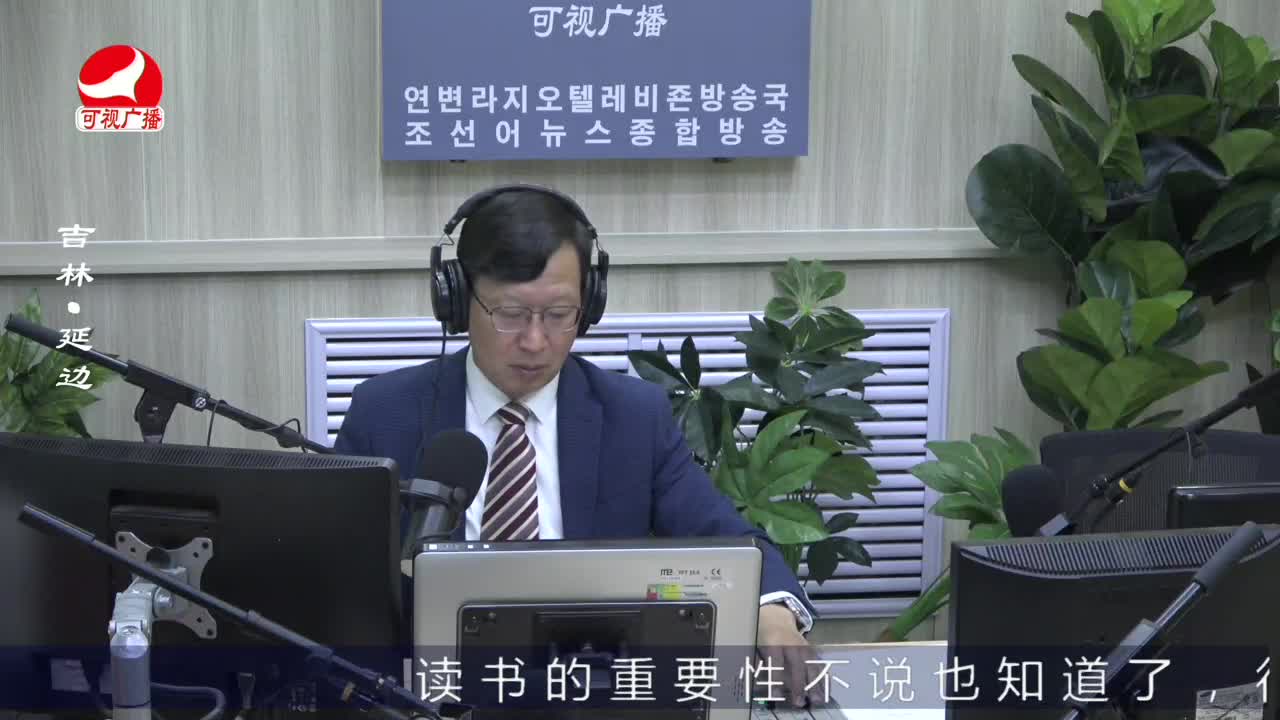 열린방송 라지오시대 2022-06-20