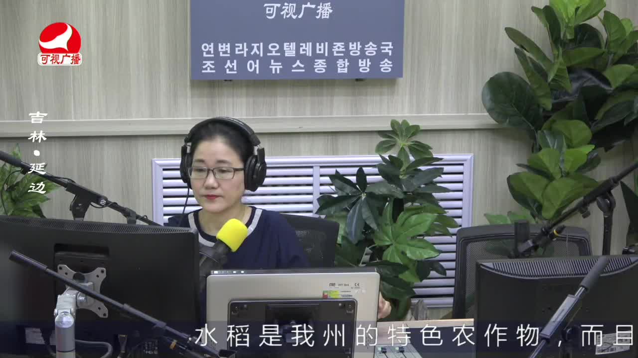 열린방송 라지오시대 2022-06-30