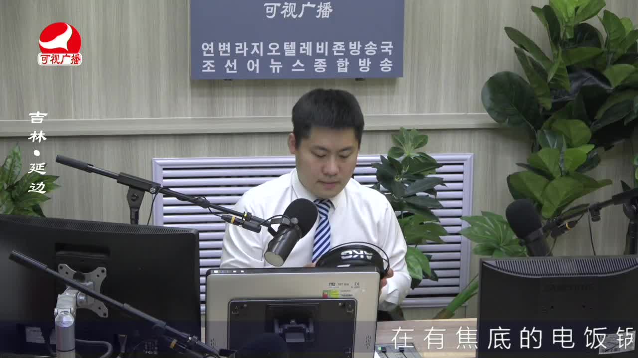 출발, 라지오속으로 2022-06-14