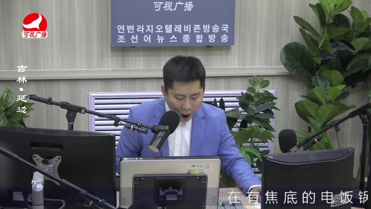 출발, 라지오속으로 2022-06-07