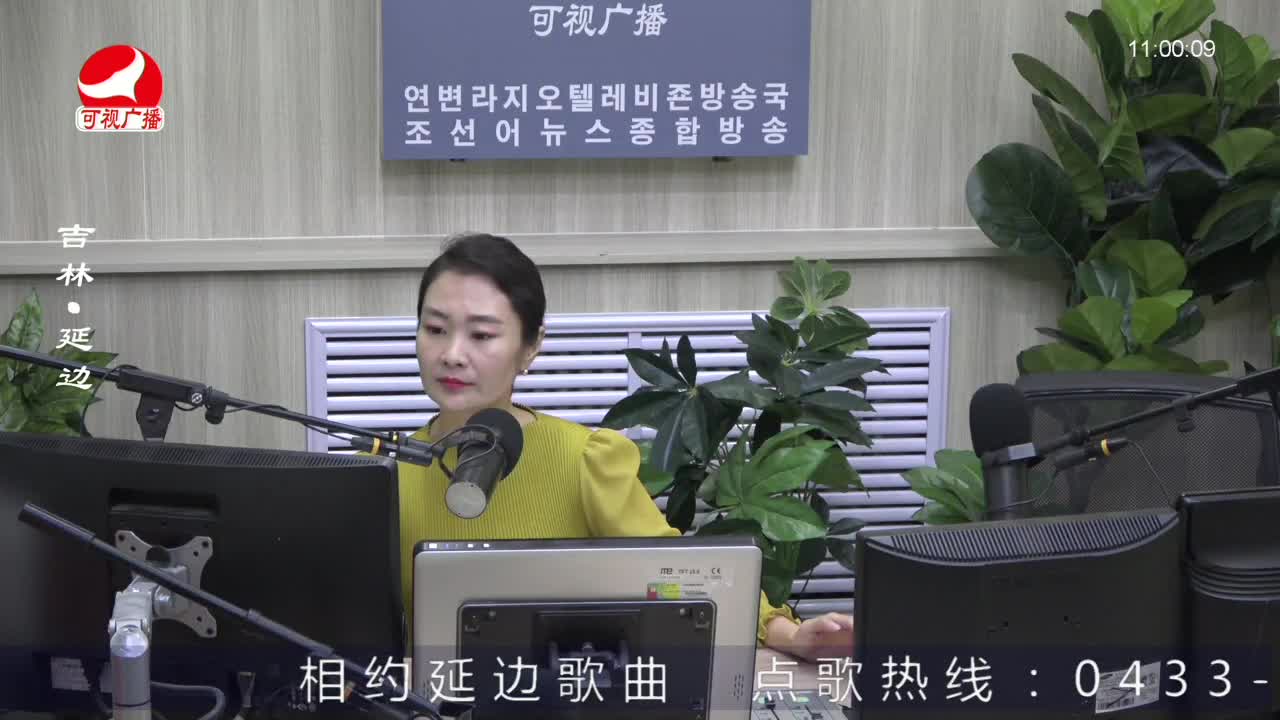 연변가요데이트 2022-06-23