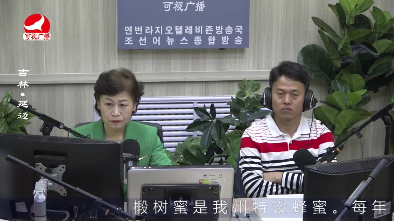 열린방송 라지오시대 2022-06-17