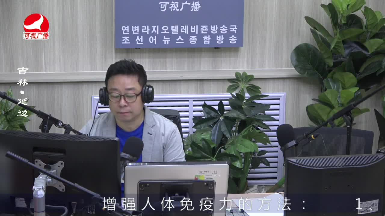 열린방송 라지오시대 2022-06-28