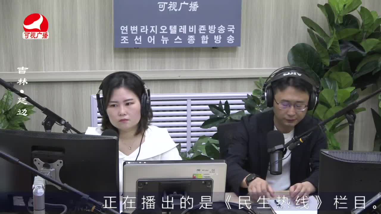 열린방송 라지오시대 2022-06-08