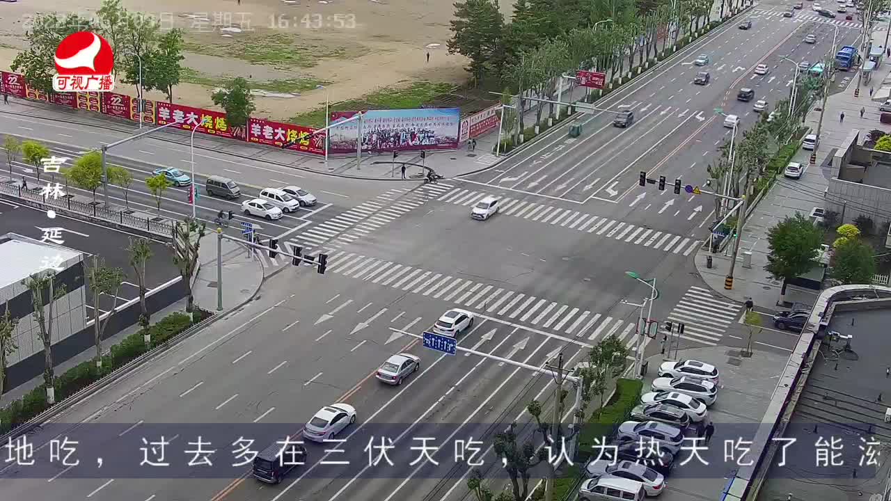 출발, 라지오속으로 2022-06-03