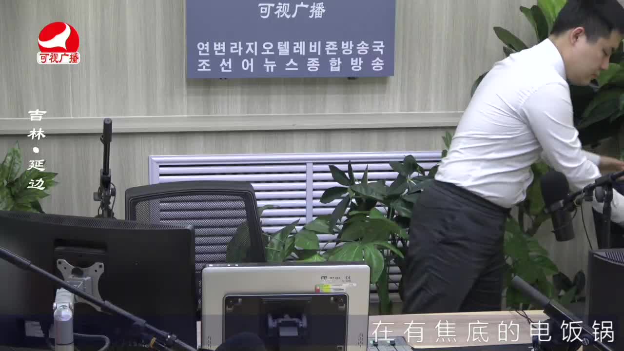 출발, 라지오속으로 2022-06-09