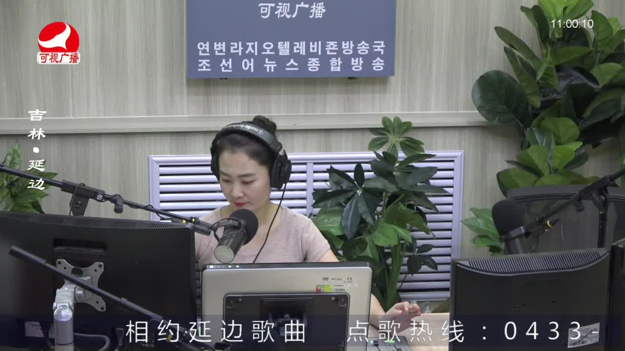 연변가요데이트 2022-06-28