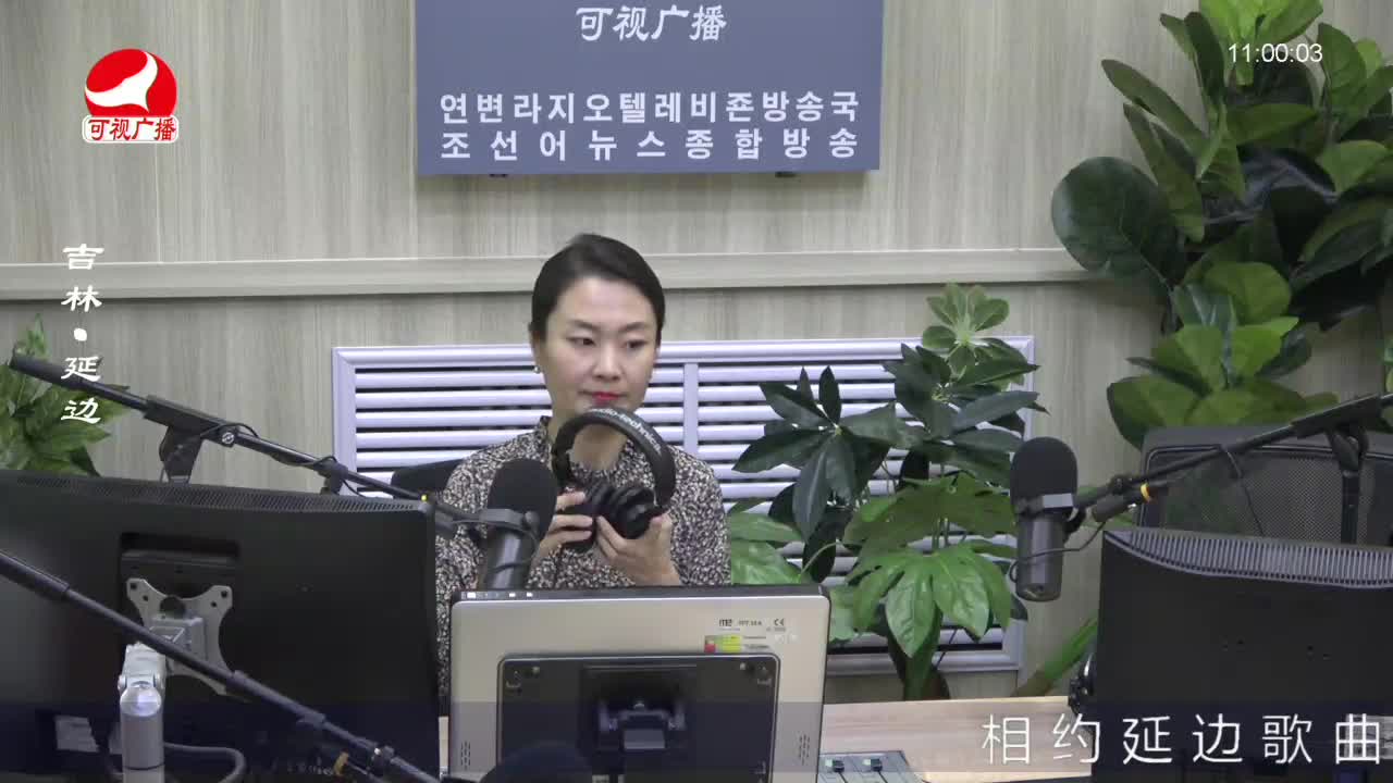 연변가요데이트 2022-06-09