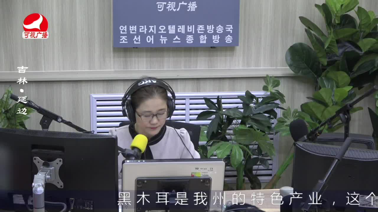 열린방송 라지오시대 2022-06-02