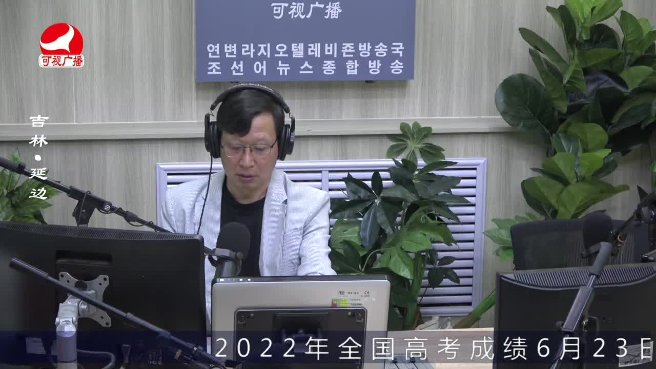 열린방송 라지오시대 2022-06-27