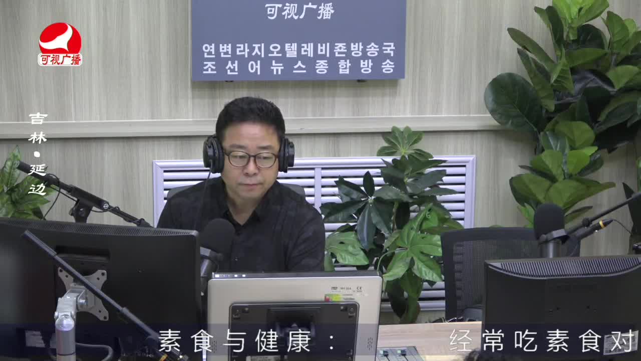 열린방송 라지오시대 2022-07-12