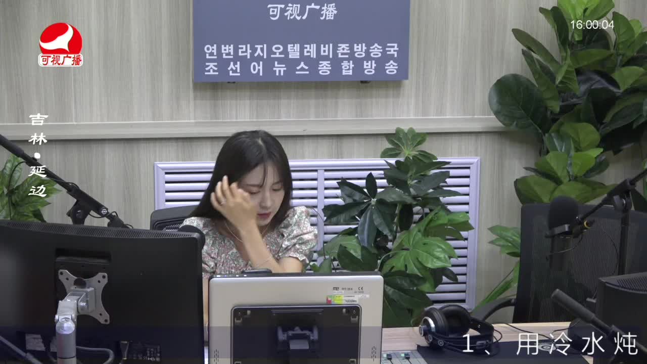 주부클럽 2022-07-07