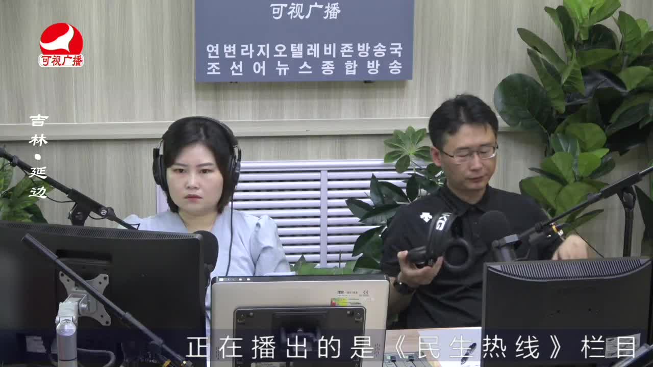 열린방송 라지오시대 2022-07-20