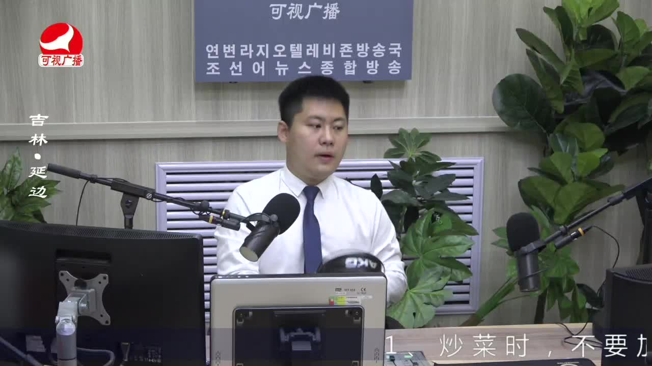 출발, 라지오속으로 2022-07-08