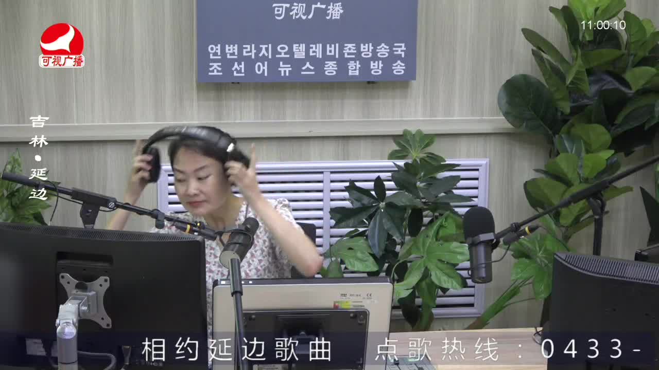 연변가요데이트 2022-07-11