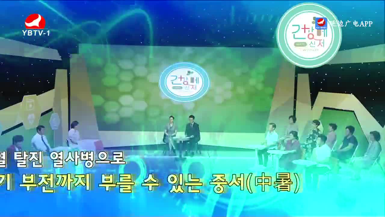 건강메신저 2022-07-24