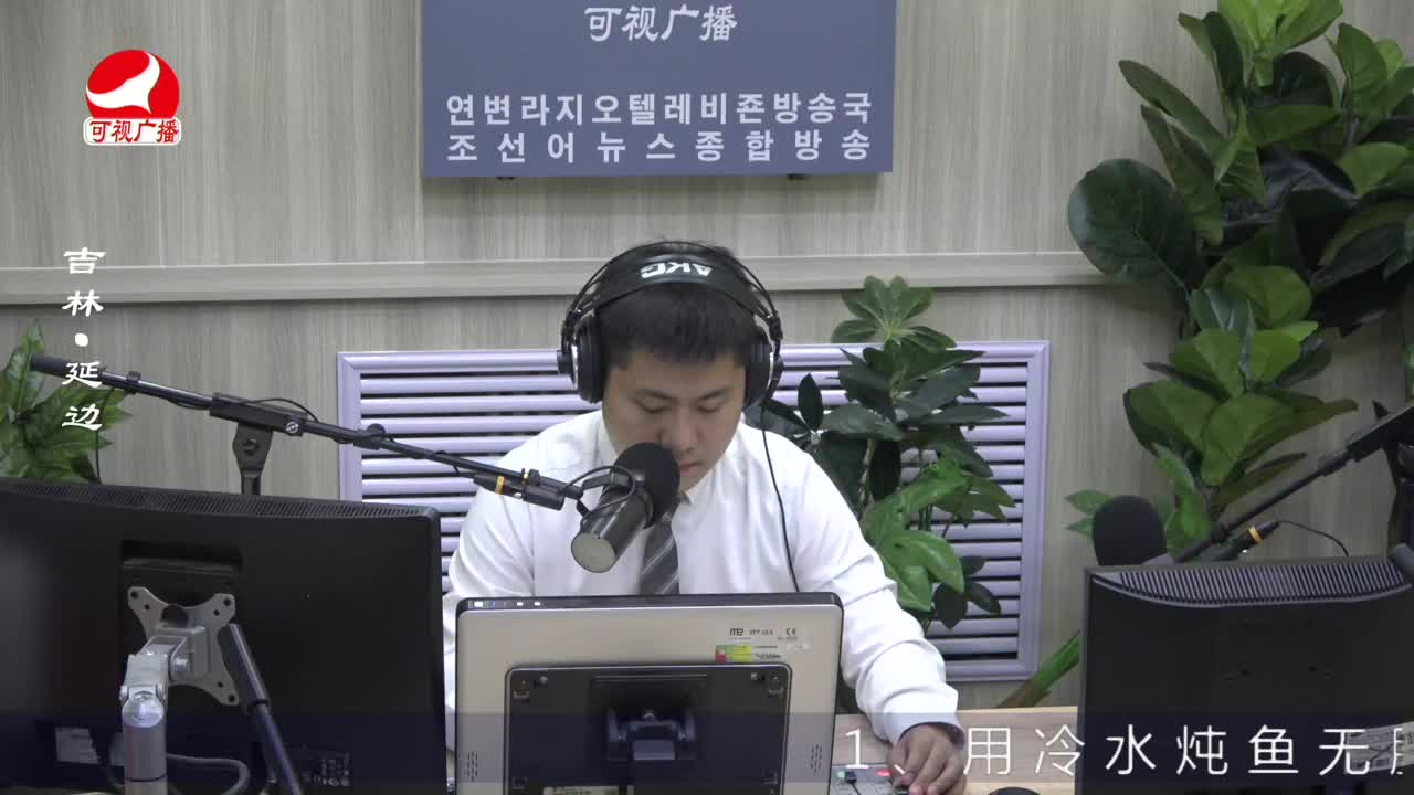 출발, 라지오속으로 2022-07-06
